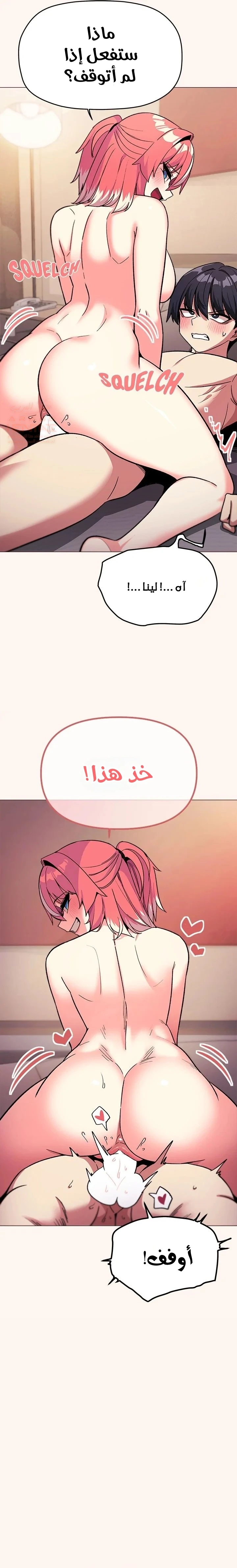 توقف عن التدخين - 32 - 67d072acf0e5d_lrrg.webp