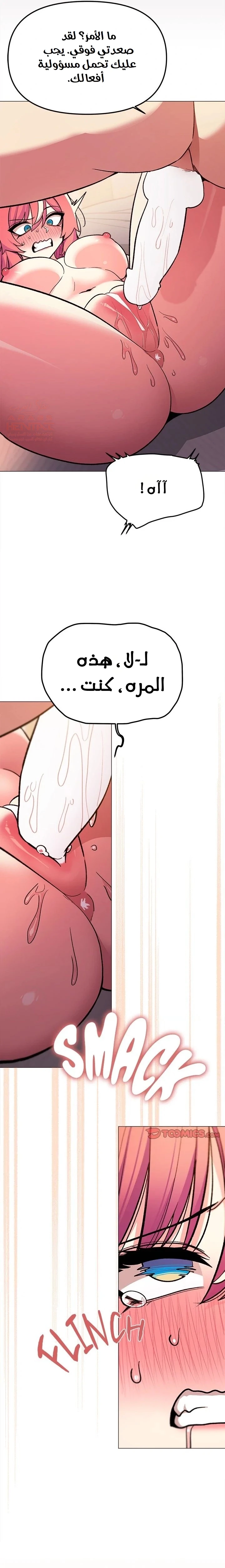 توقف عن التدخين - 32 - 67d072b7483aa_w9Dd.webp