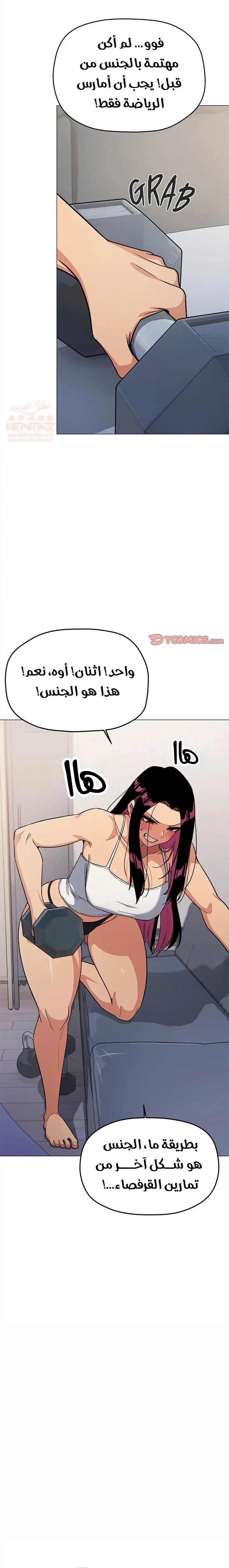توقف عن التدخين - 32 - 67d072cd6e869_zowk.webp