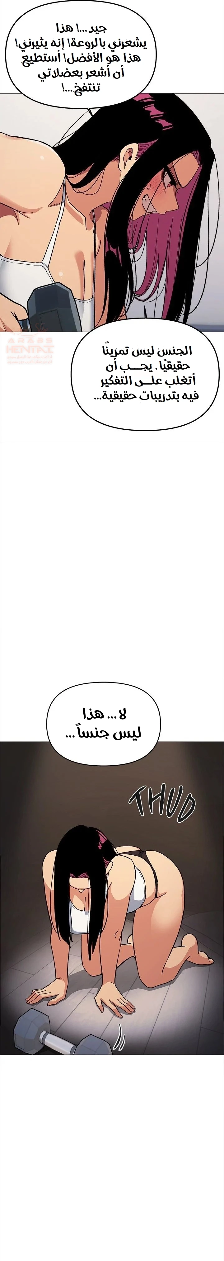 توقف عن التدخين - 32 - 67d072cf57dd4_OXlb.webp