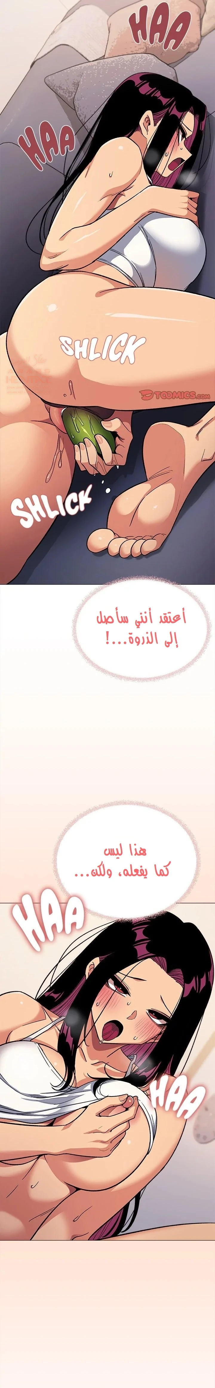 توقف عن التدخين - 32 - 67d072d9a8e6e_JKX7.webp