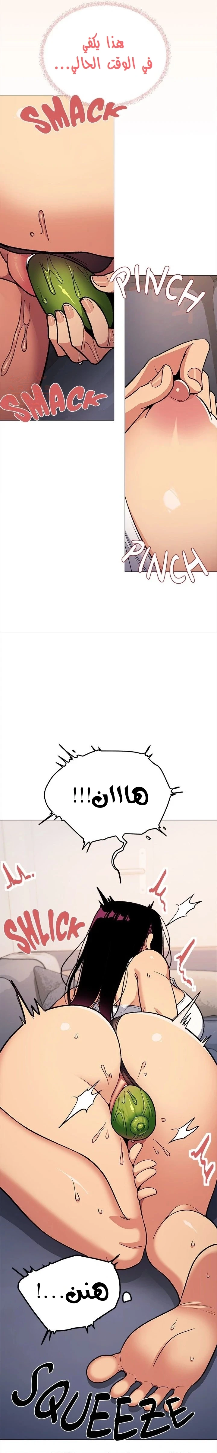 توقف عن التدخين - 32 - 67d072dbf0af5_qMOO.webp