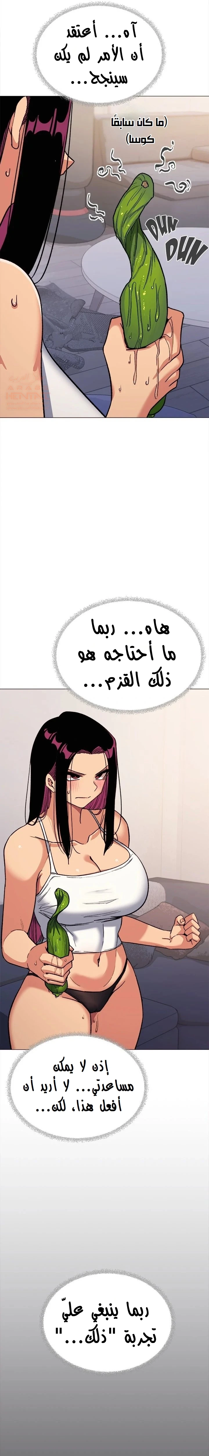 توقف عن التدخين - 32 - 67d072e018318_hJ1U.webp