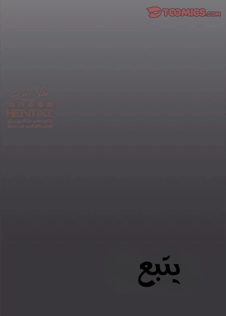 توقف عن التدخين - 32 - 67d072e0f1ef6_ubLk.webp