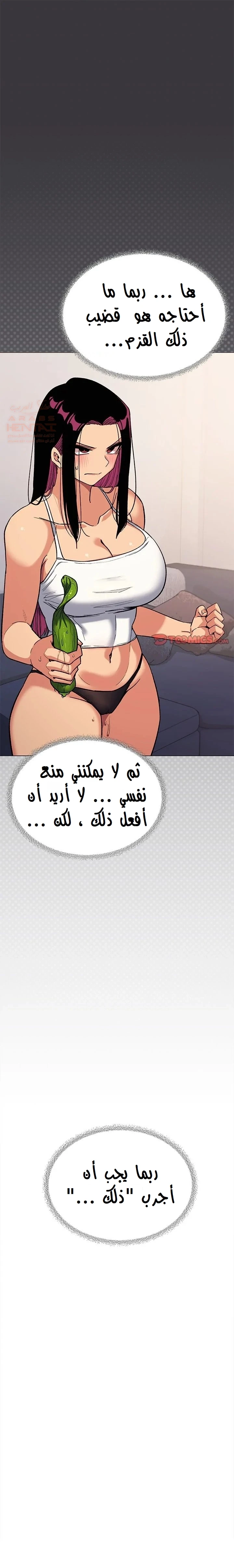 توقف عن التدخين - 33 - 67ddd54f0ef59_KMRc.webp