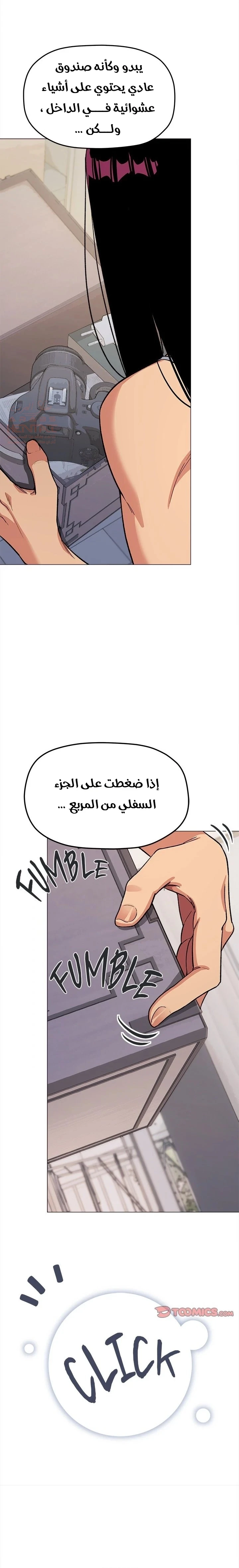 توقف عن التدخين - 33 - 67ddd5550fc34_10Uw.webp