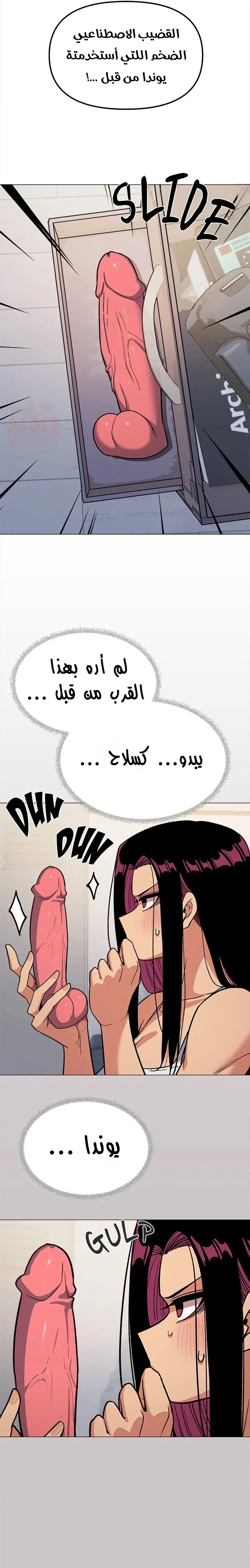 توقف عن التدخين - 33 - 67ddd55776e58_QTsL.webp