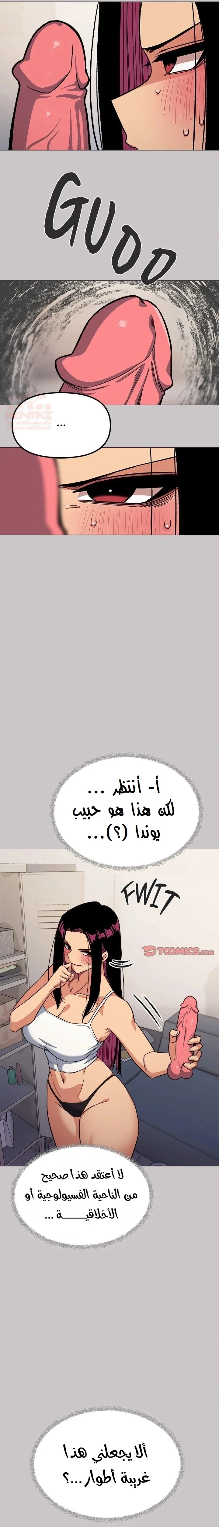 توقف عن التدخين - 33 - 67ddd559d41a9_pJ5n.webp