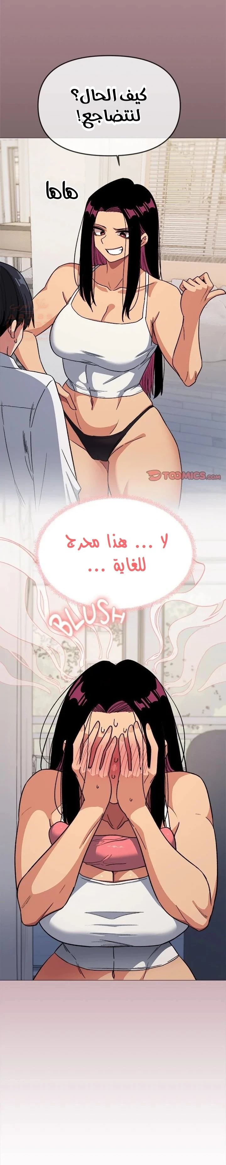 توقف عن التدخين - 33 - 67ddd55eb15cd_Cxtx.webp