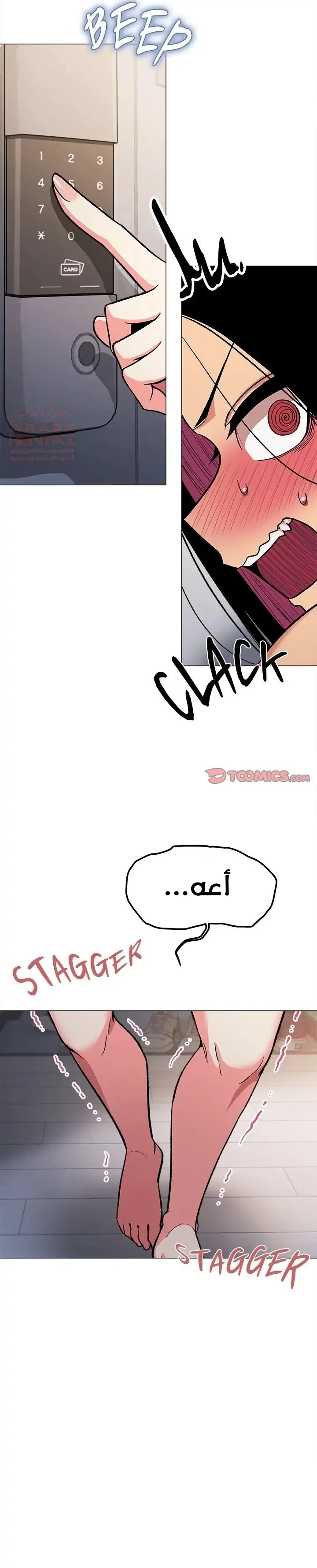 توقف عن التدخين - 33 - 67ddd5620a1e3_kHuM.webp