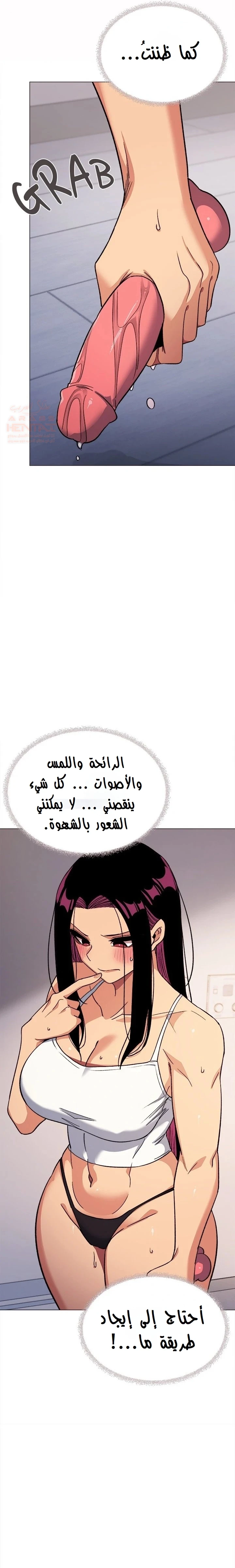 توقف عن التدخين - 33 - 67ddd56c019aa_wZRJ.webp