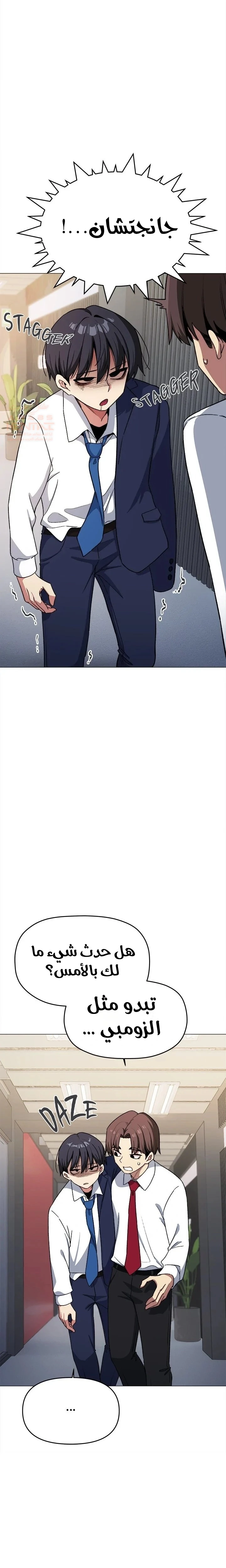 توقف عن التدخين - 33 - 67ddd5716640a_ysqY.webp