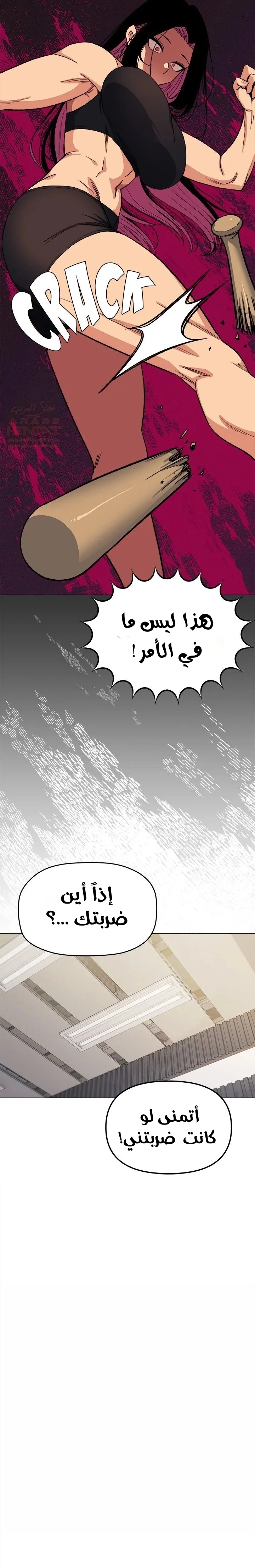 توقف عن التدخين - 33 - 67ddd57516914_9jho.webp