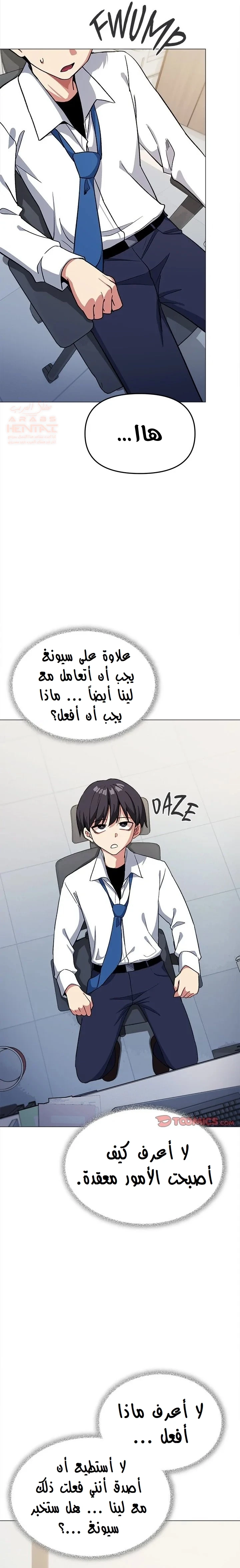 توقف عن التدخين - 33 - 67ddd576e5775_A0YM.webp