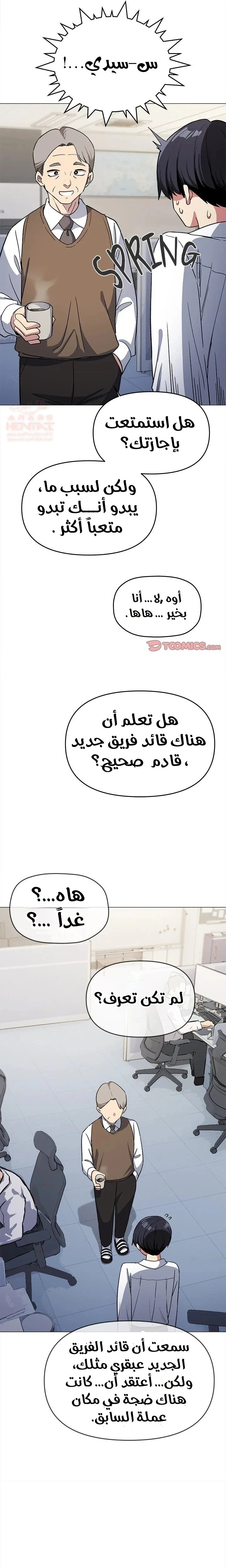 توقف عن التدخين - 33 - 67ddd57ac3546_7l4C.webp