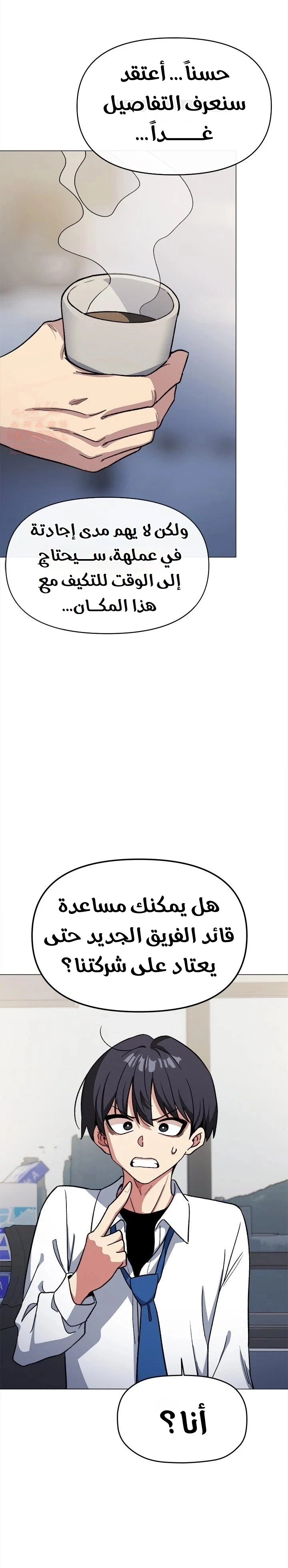 توقف عن التدخين - 33 - 67ddd57c93f17_HSuc.webp