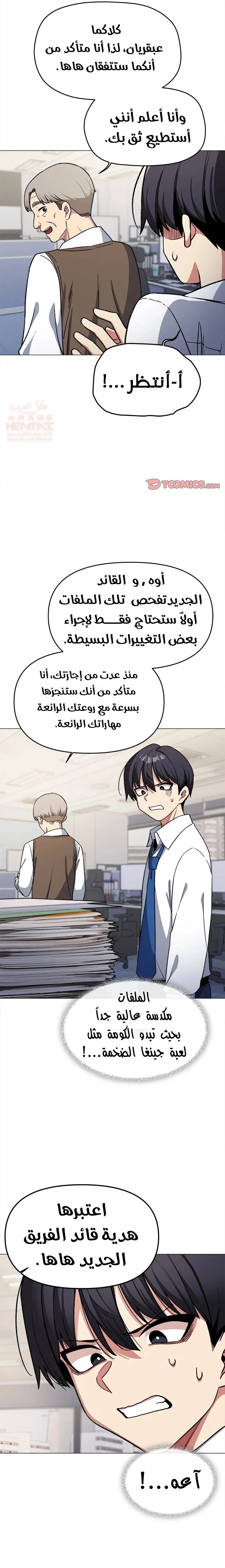 توقف عن التدخين - 33 - 67ddd57f02419_KlFF.webp