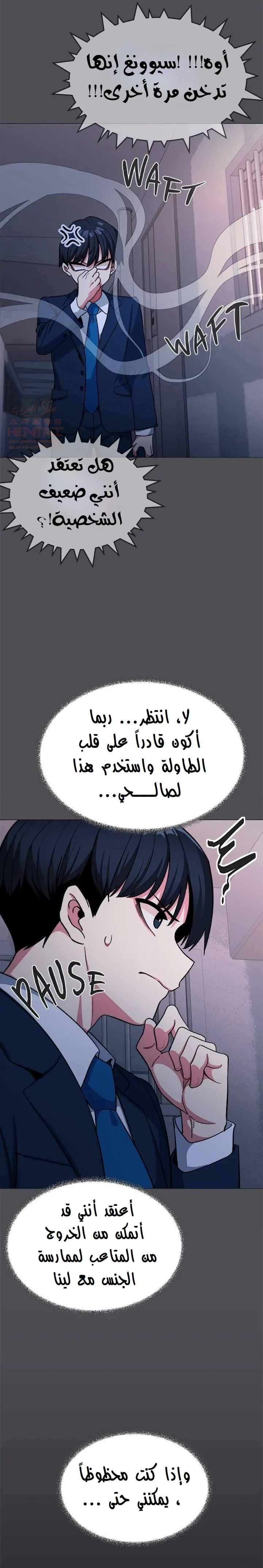 توقف عن التدخين - 33 - 67ddd5842ac9f_2AOo.webp