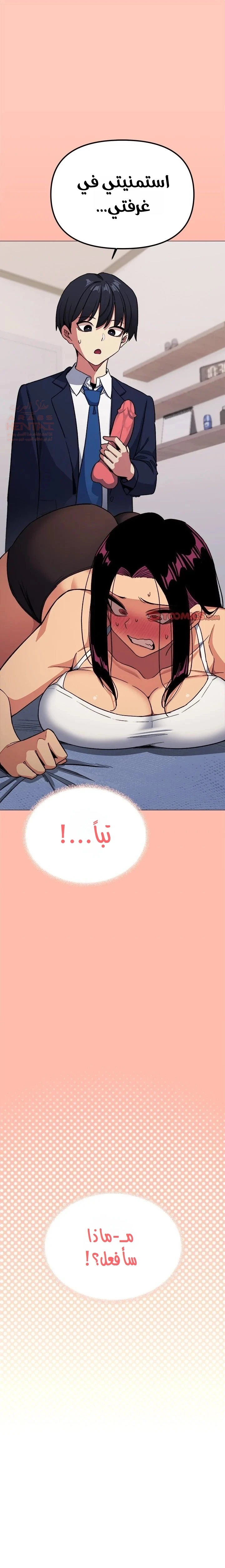 توقف عن التدخين - 35 - 67ddd72ca5fe1_cT1T.webp