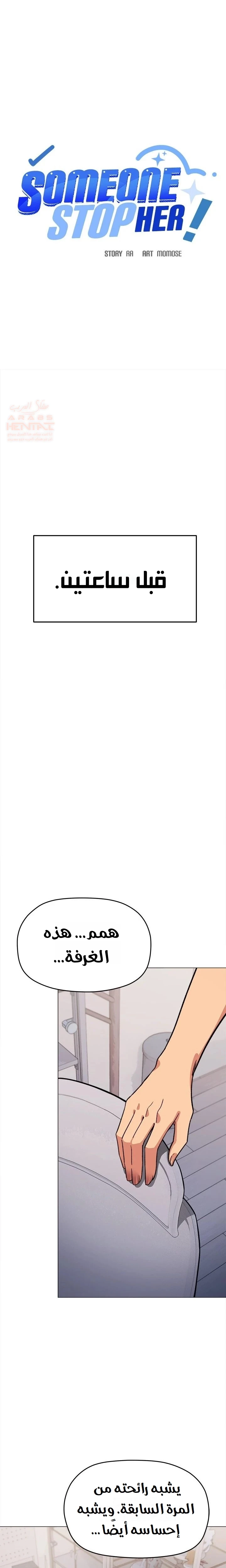 توقف عن التدخين - 35 - 67ddd72f902b0_bxXL.webp