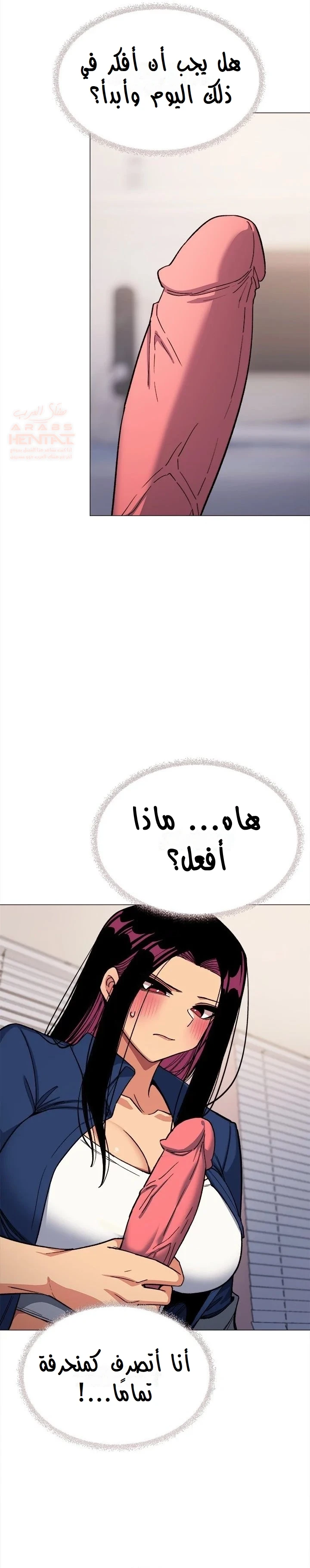 توقف عن التدخين - 35 - 67ddd73dc5f7a_q8Hx.webp