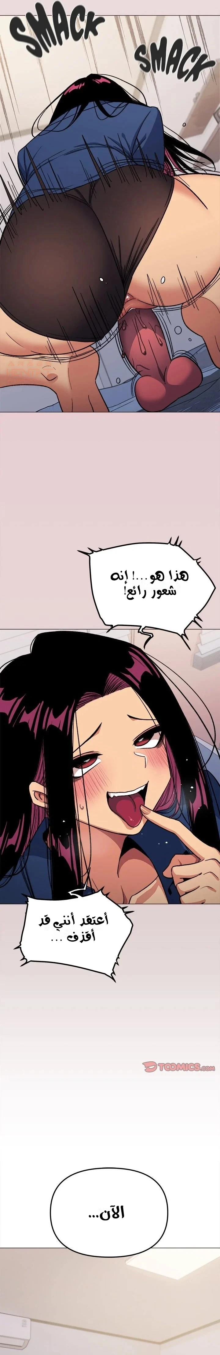 توقف عن التدخين - 35 - 67ddd7442c699_yjlq.webp