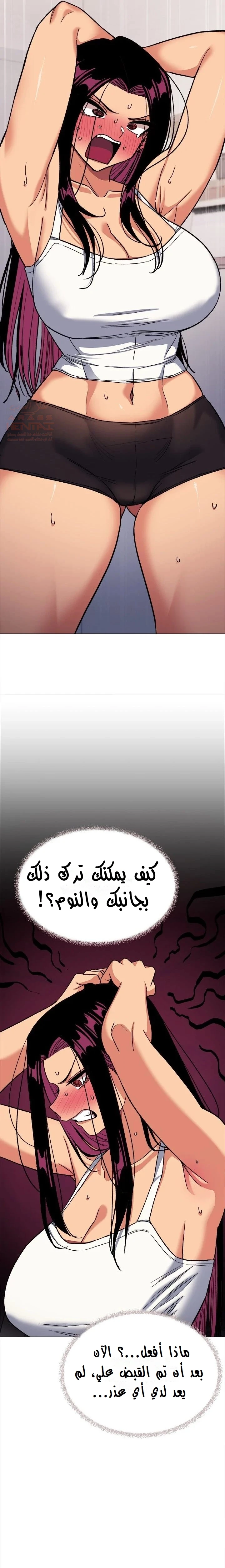توقف عن التدخين - 35 - 67ddd749e2210_fD5m.webp