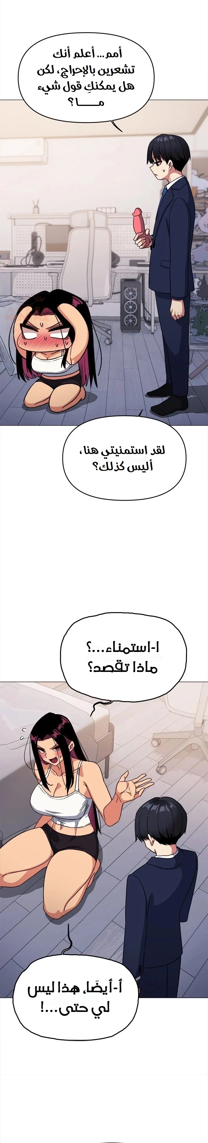 توقف عن التدخين - 35 - 67ddd74c025d3_0LPa.webp
