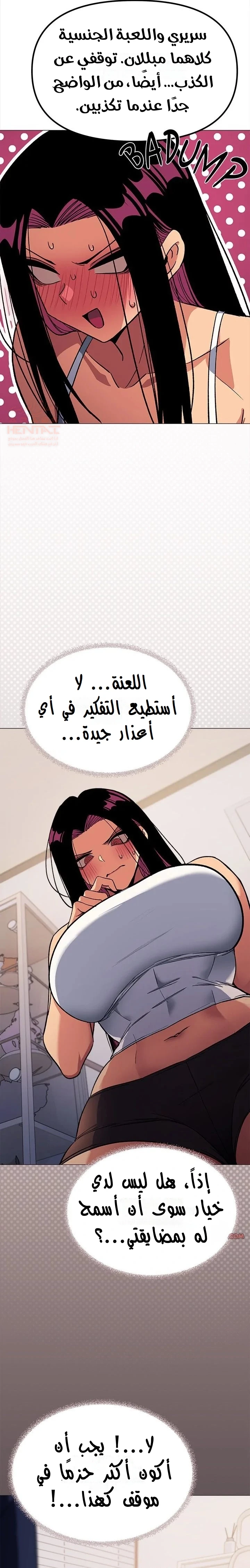 توقف عن التدخين - 35 - 67ddd74e6bc5e_DW2p.webp