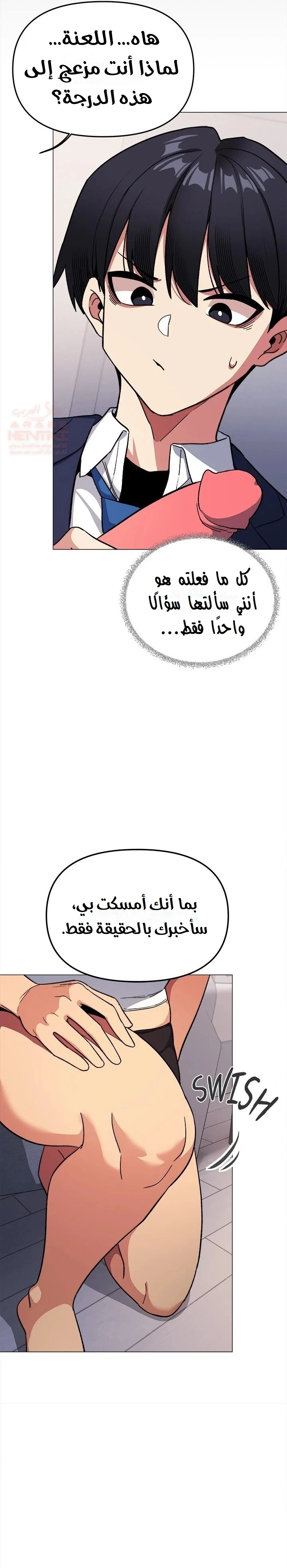 توقف عن التدخين - 35 - 67ddd751c5c14_vAFk.webp