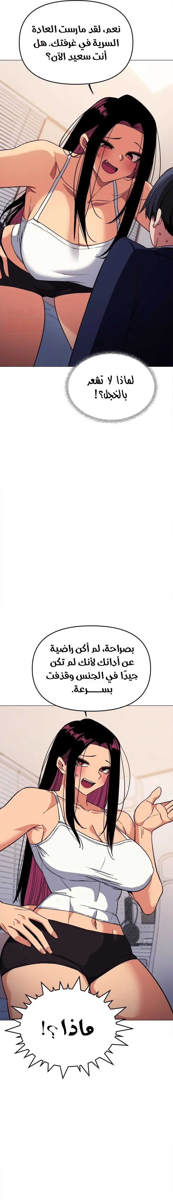 توقف عن التدخين - 35 - 67ddd75460e25_N3do.webp