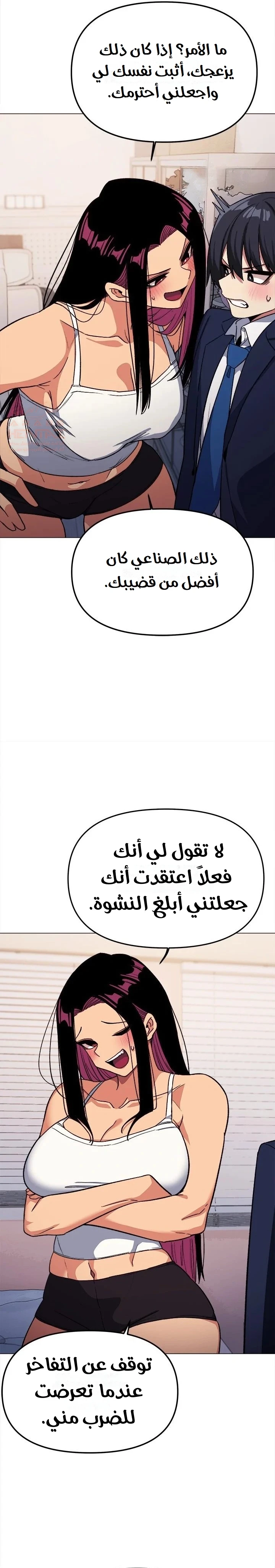 توقف عن التدخين - 35 - 67ddd756a3f08_1oKf.webp