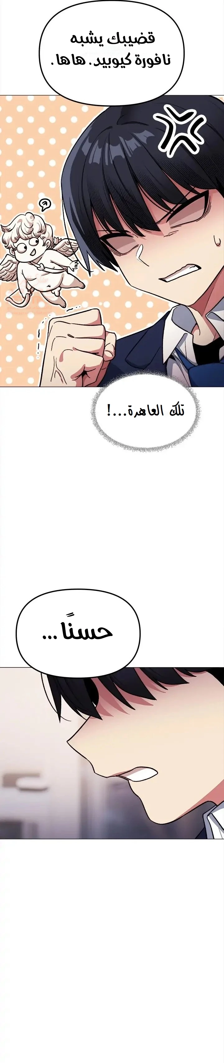 توقف عن التدخين - 35 - 67ddd7585de6a_ZrrX.webp