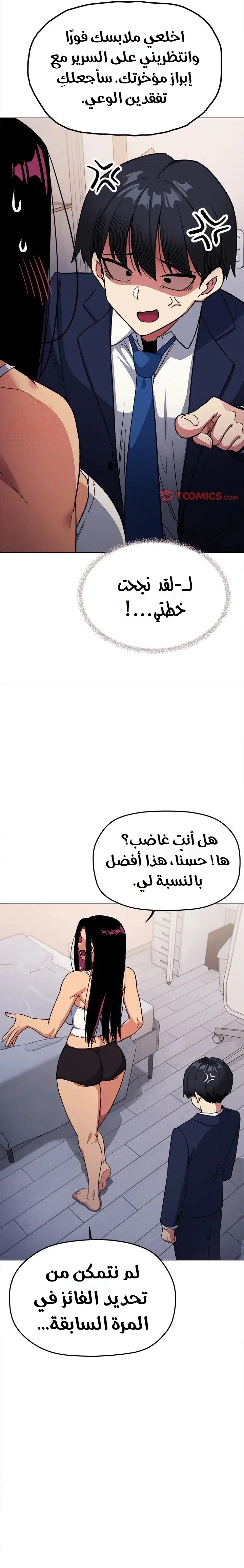 توقف عن التدخين - 35 - 67ddd75a3f5af_7XDb.webp