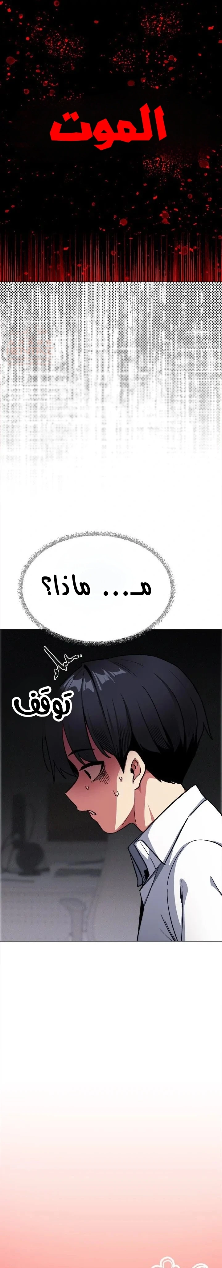 توقف عن التدخين - 35 - 67ddd7625d905_Jxmz.webp