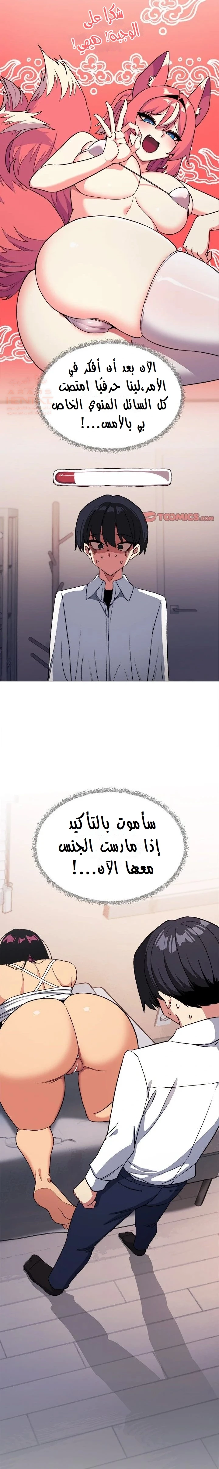 توقف عن التدخين - 35 - 67ddd764effd1_FNXU.webp