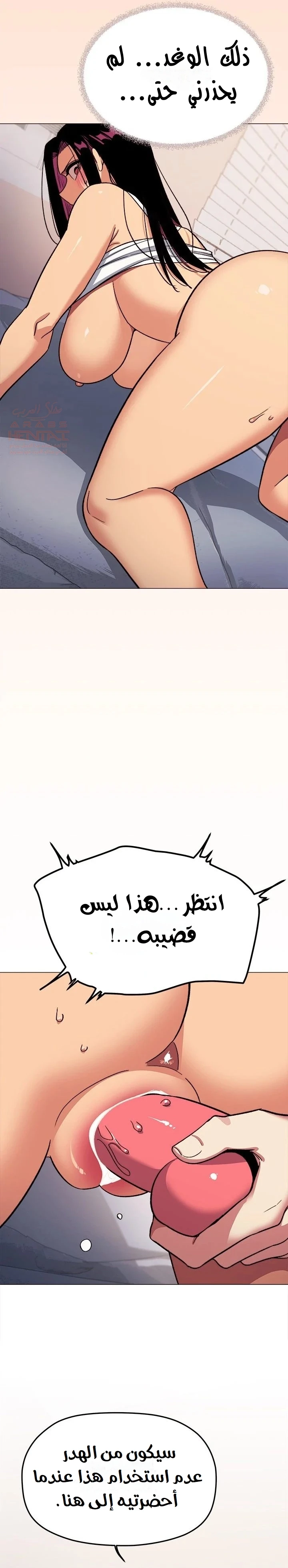 توقف عن التدخين - 35 - 67ddd76b408ed_RZTf.webp
