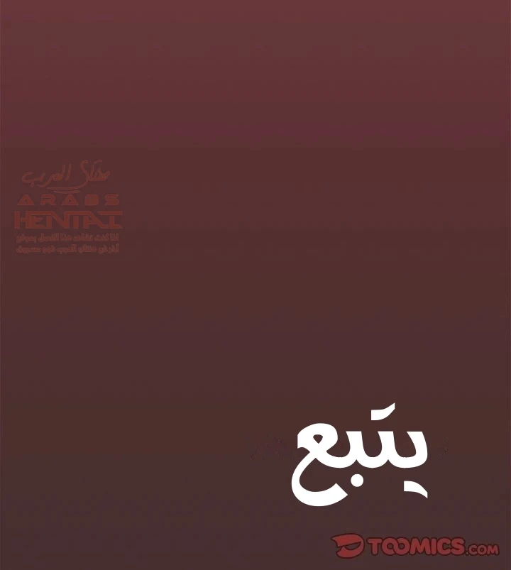 توقف عن التدخين - 35 - 67ddd770d8c96_114G.webp