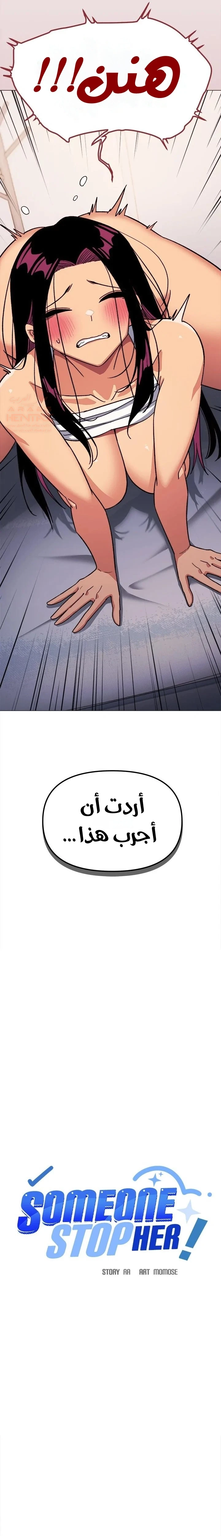 توقف عن التدخين - 36 - 67e83779e0936_qLu8.webp