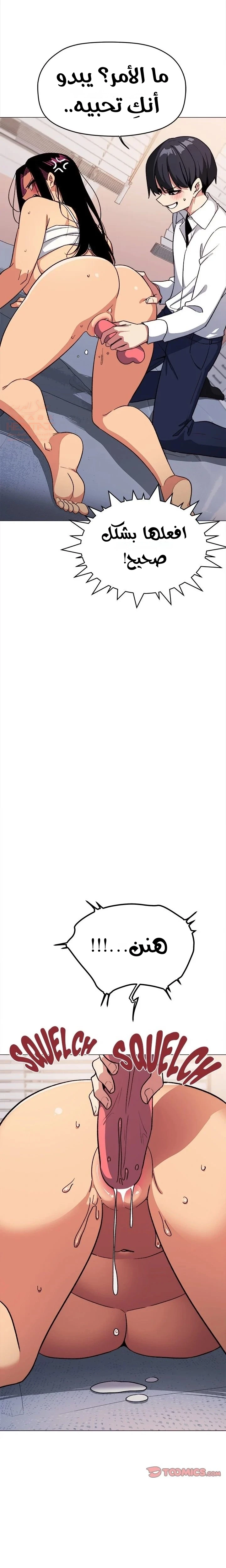 توقف عن التدخين - 36 - 67e8377def774_sAPL.webp