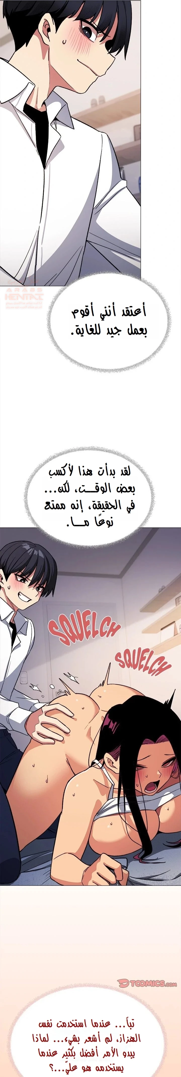 توقف عن التدخين - 36 - 67e83781e3fd5_xBPb.webp