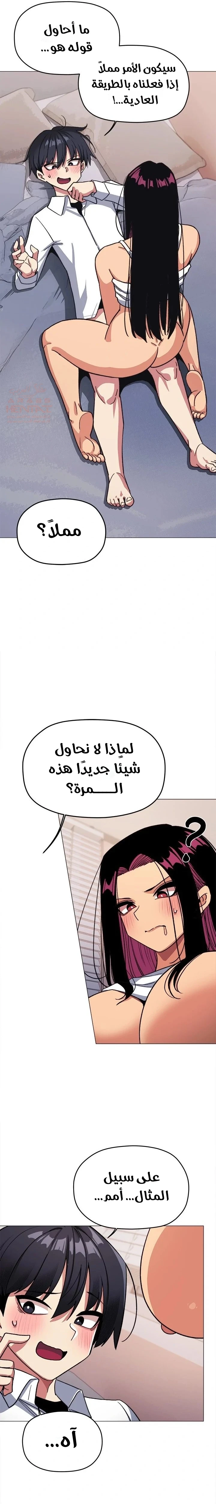 توقف عن التدخين - 36 - 67e837917ddcb_vlOd.webp