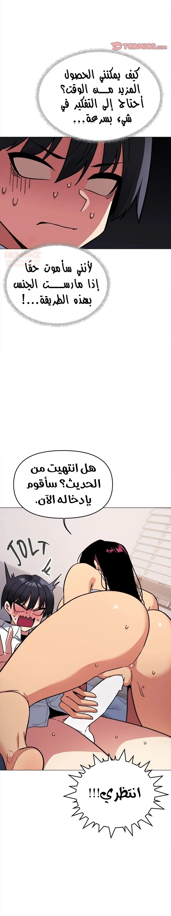 توقف عن التدخين - 36 - 67e8379328edb_JdcX.webp
