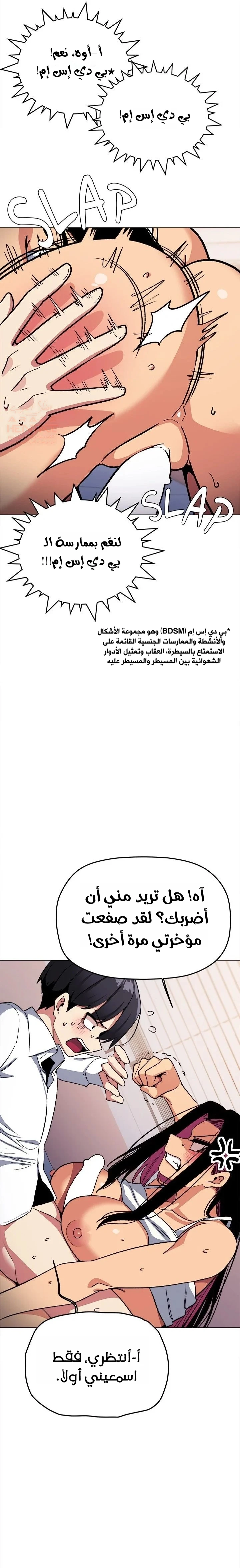 توقف عن التدخين - 36 - 67e837952cb09_fsYk.webp