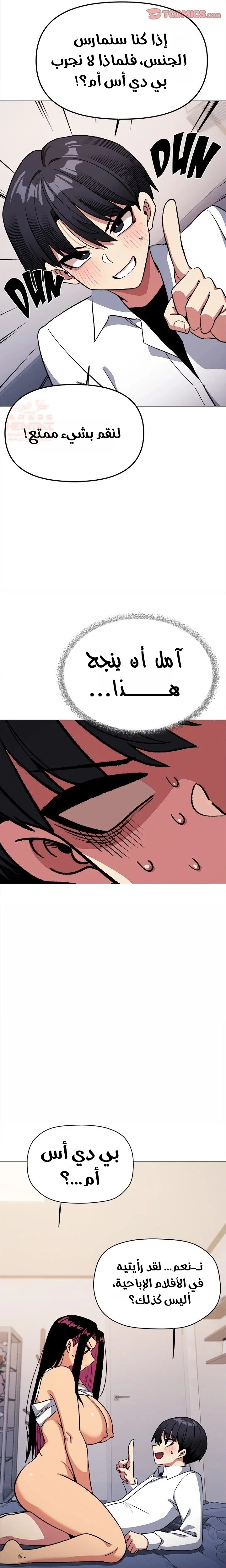 توقف عن التدخين - 36 - 67e837973d62c_2otk.webp