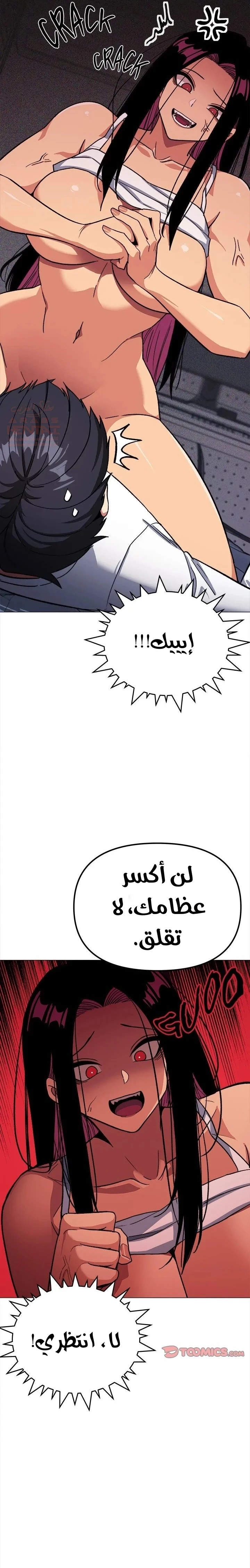 توقف عن التدخين - 36 - 67e8379d50e36_65uf.webp