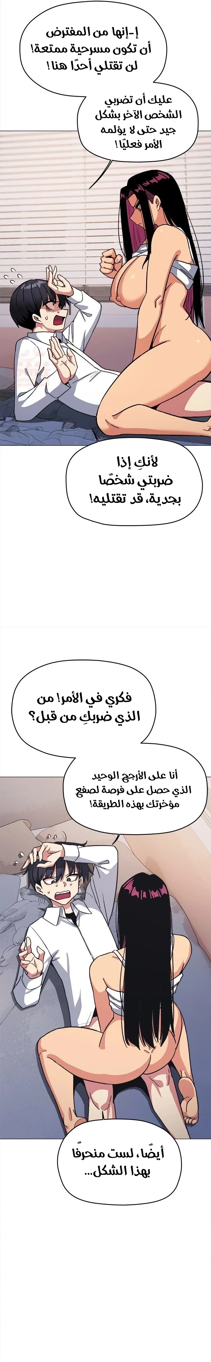 توقف عن التدخين - 36 - 67e8379f5653c_6qEm.webp