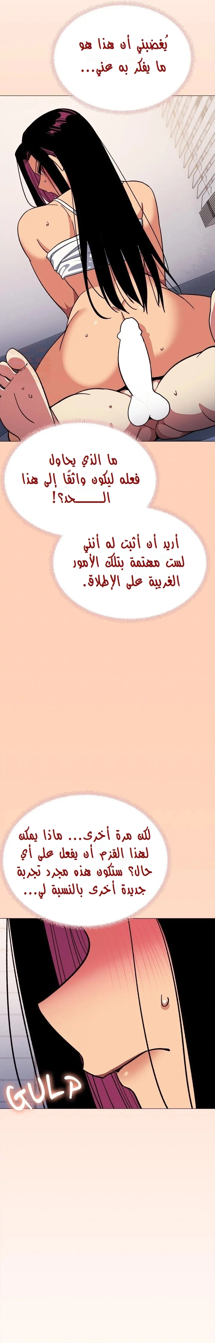 توقف عن التدخين - 36 - 67e837a7891c5_ZhaI.webp