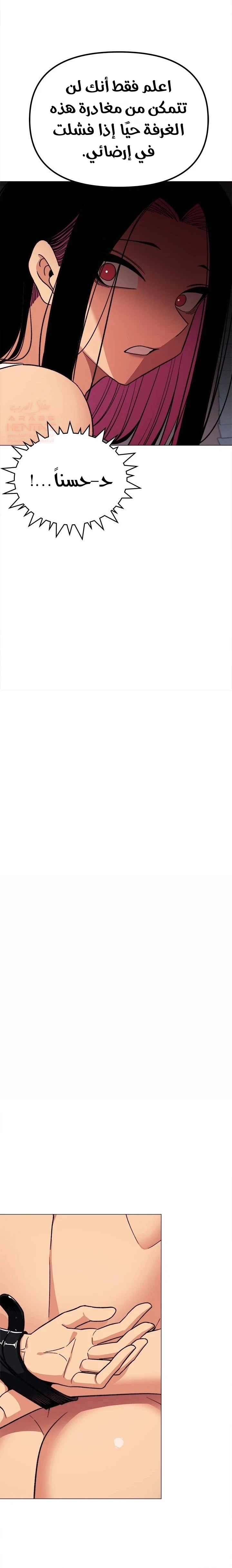 توقف عن التدخين - 36 - 67e837aa792ee_wd5S.webp