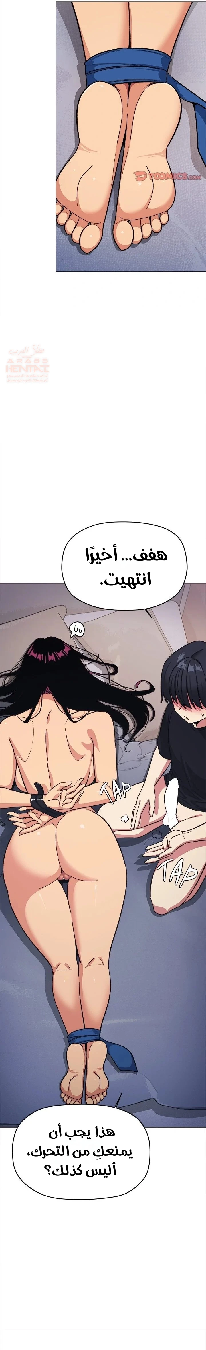 توقف عن التدخين - 36 - 67e837ac3c3c9_nf2T.webp